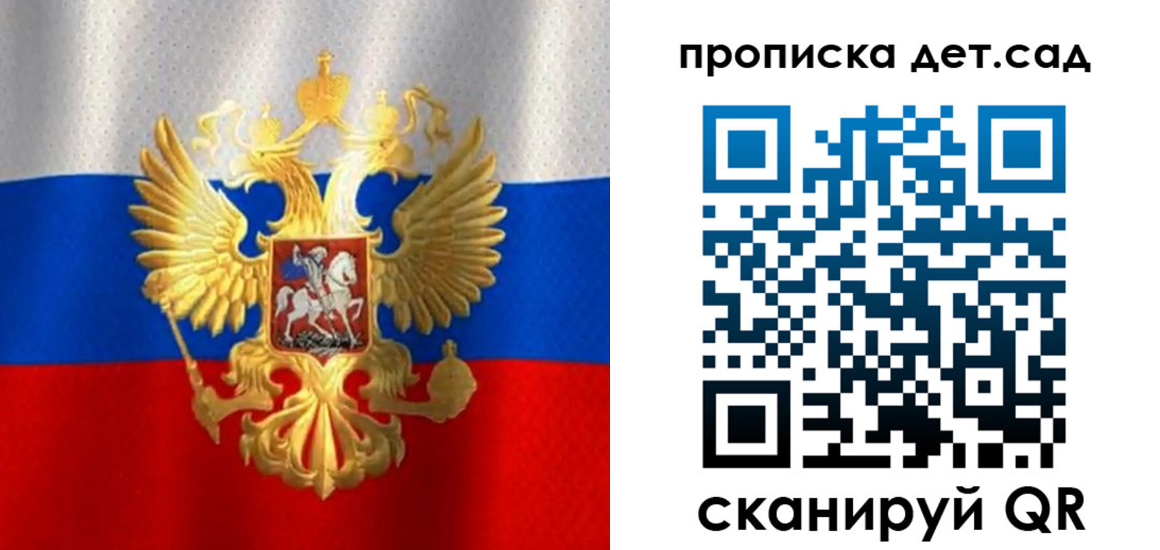 временная регистрация в Луховицах